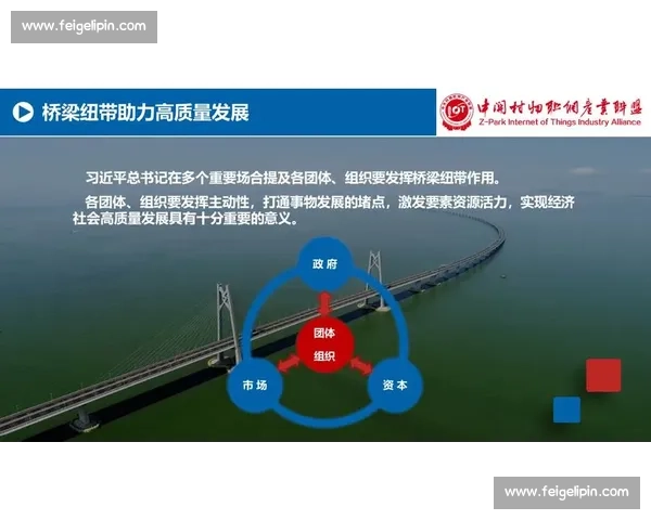 以服务型企业为核心驱动高质量发展与价值创新路径研究实践探索模式