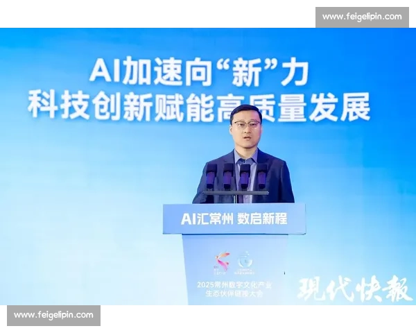 以专业赋能为核心驱动高质量发展与创新能力全面提升之路实践探索