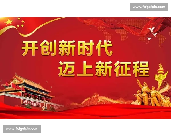 最佳球员引领赛场风云成就传奇瞬间书写新时代荣耀巅峰征程篇章