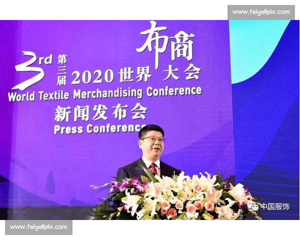 聚焦足球产业升级与媒体深度合作创新发展路径探索战略机遇与价值共赢